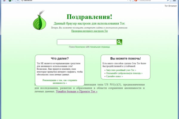 Мега зеркала тор онион мориарти кракен