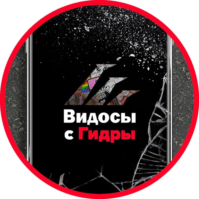 Кракен впн