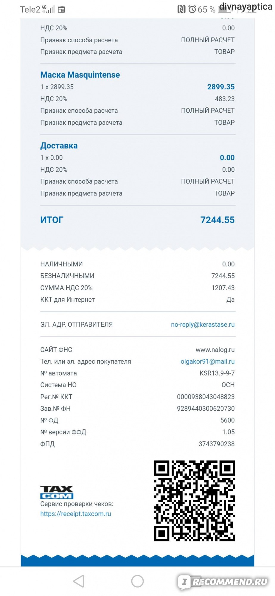 Сайт кракен россия