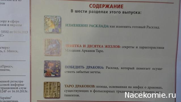 Как сделать заказ на кракен